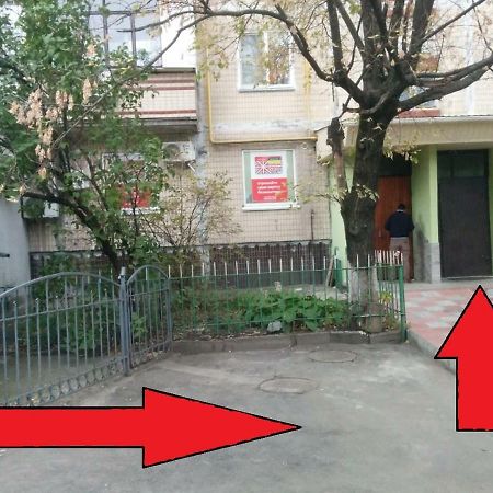 Dream Town Apartment كييف المظهر الخارجي الصورة