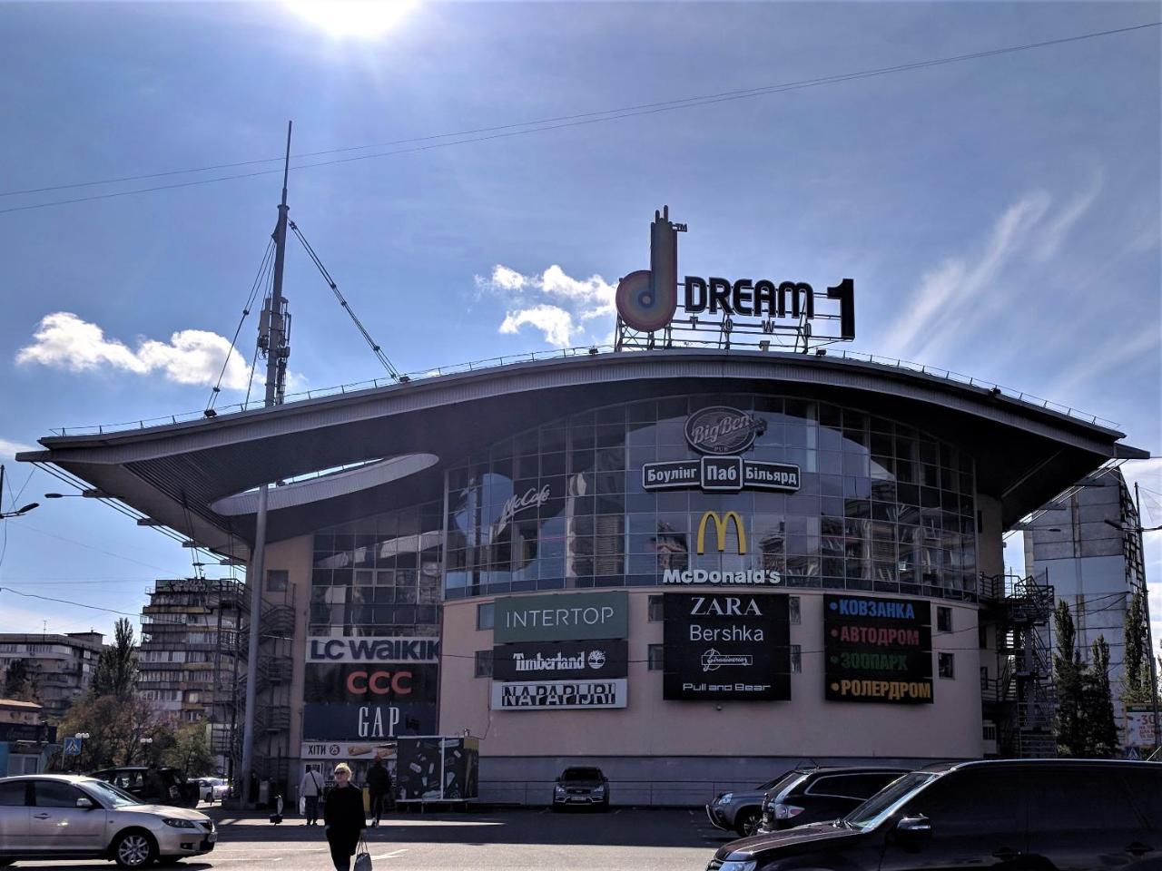 Dream Town Apartment كييف المظهر الخارجي الصورة